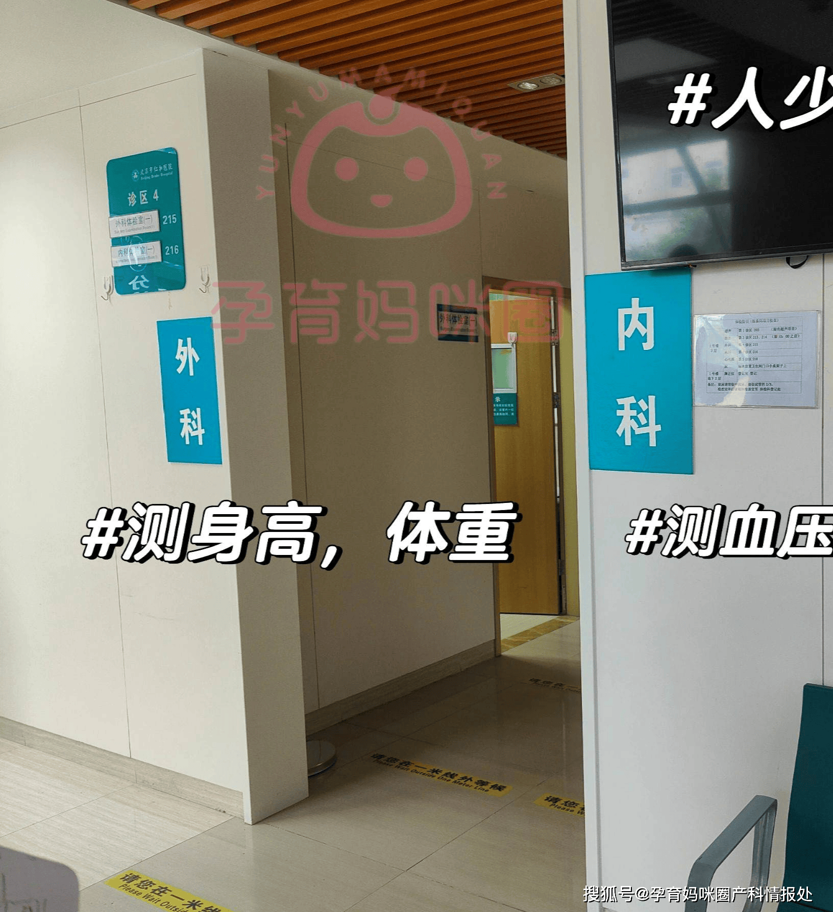 生养
挂什么科女（生养
挂什么科女性大夫
）《生养是什么意思是什么含义》