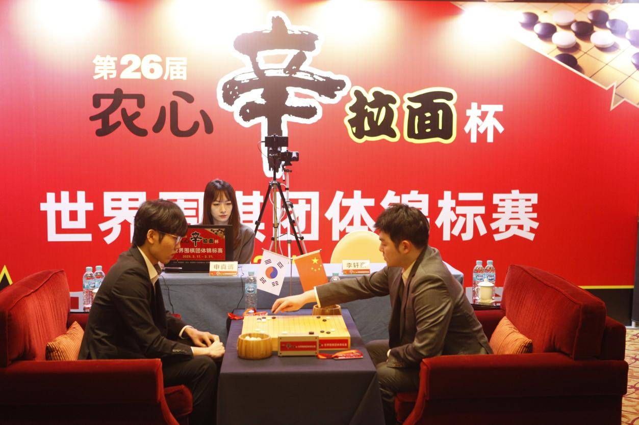 26届农心杯上海站赛事：申真谞赢下一局，丁浩面临挑战 农心辛拉面杯：李轩豪惜败，丁浩能否改写局势？