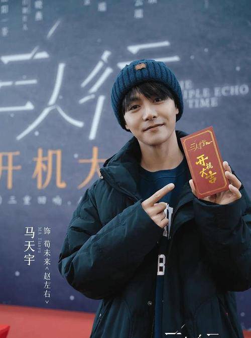 娱乐八卦马天宇?李昀锐?王俊凯?肖战?潘玮柏?李汶翰?