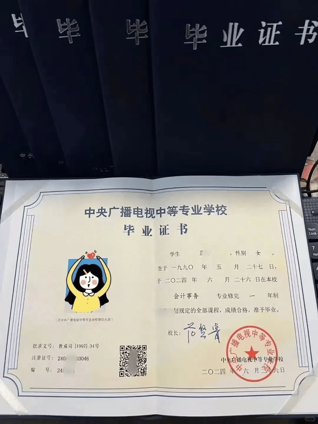 六,就业前景电大中专毕业后,学生可以选择从事与所学专业相关的工作