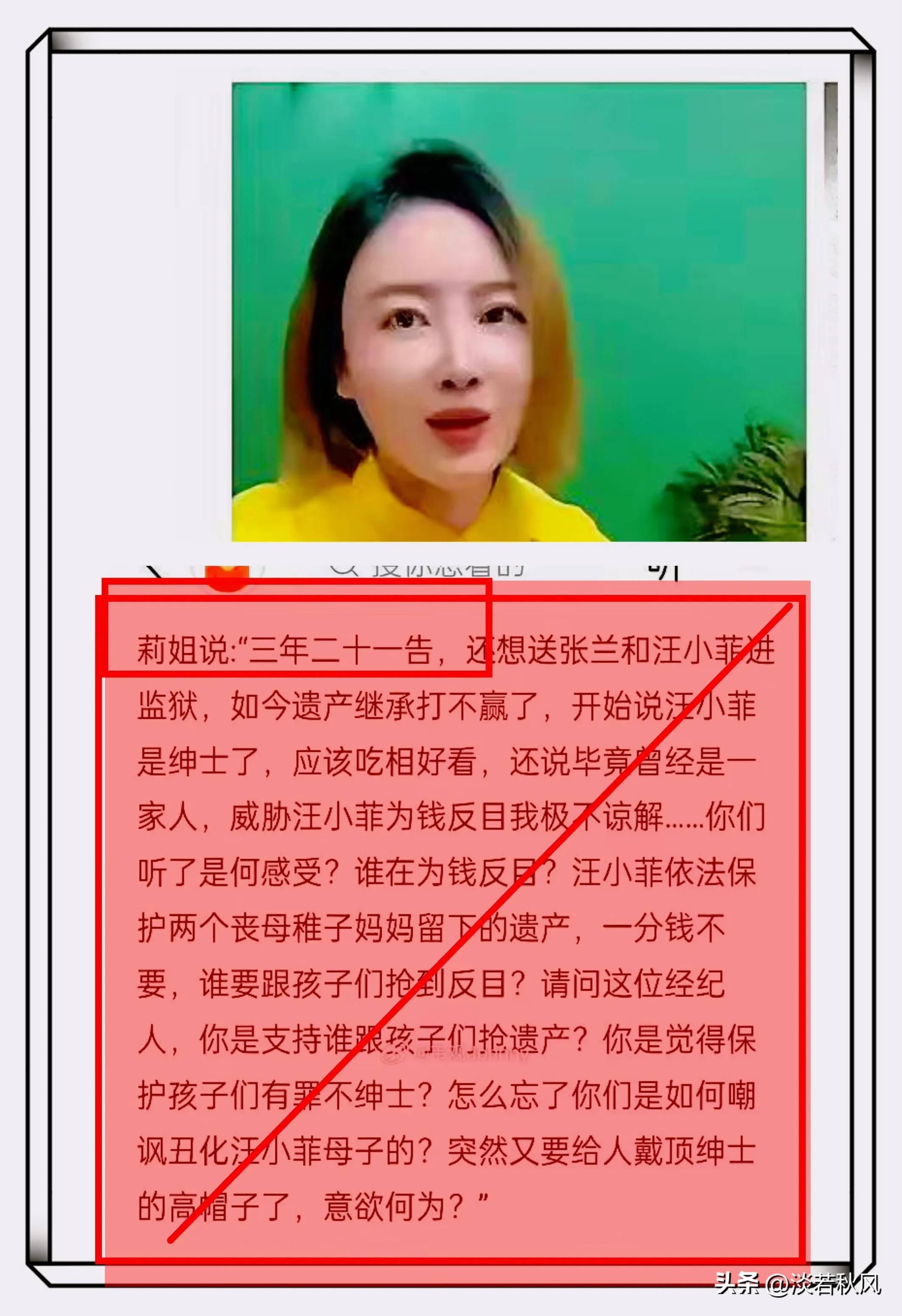 汪小菲自传曝猛料：大S怀二胎时才爆出癫痫病史，汪小菲全然不知_搜狐网