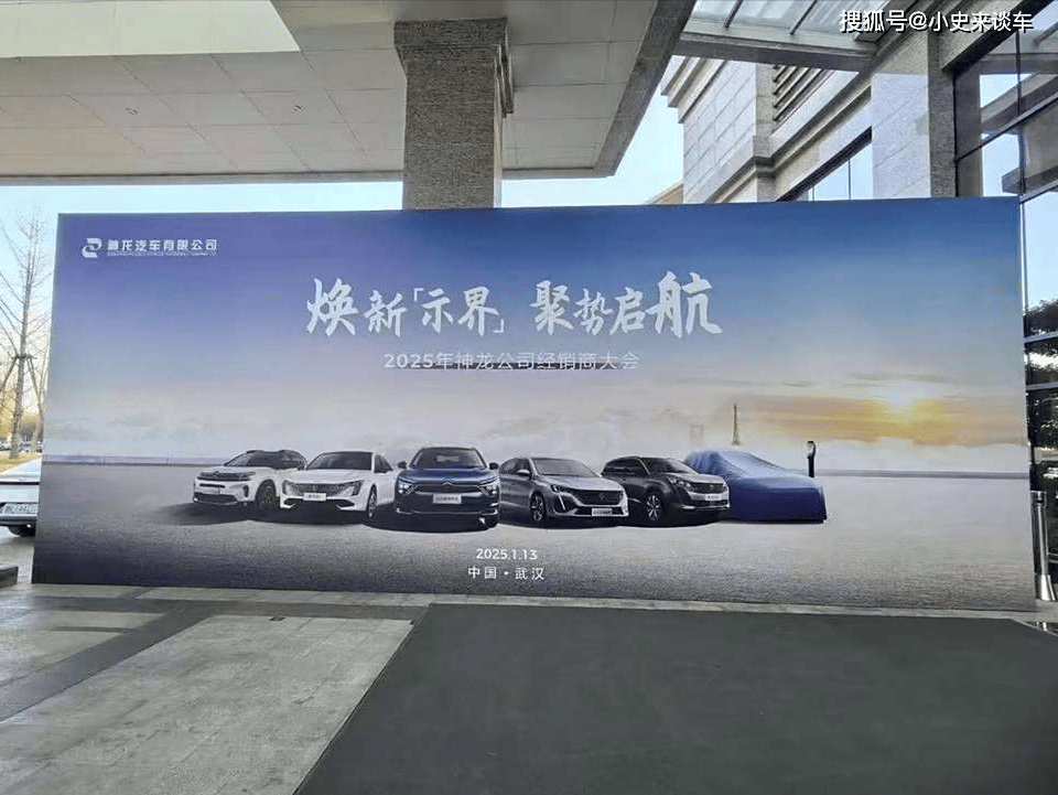 “富康”首款SUV亮相！售价亲民，定位纯电动SUV，还采用全新LOGO