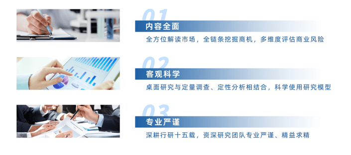 取暖器行业：产业链、企业竞争与投资机遇
