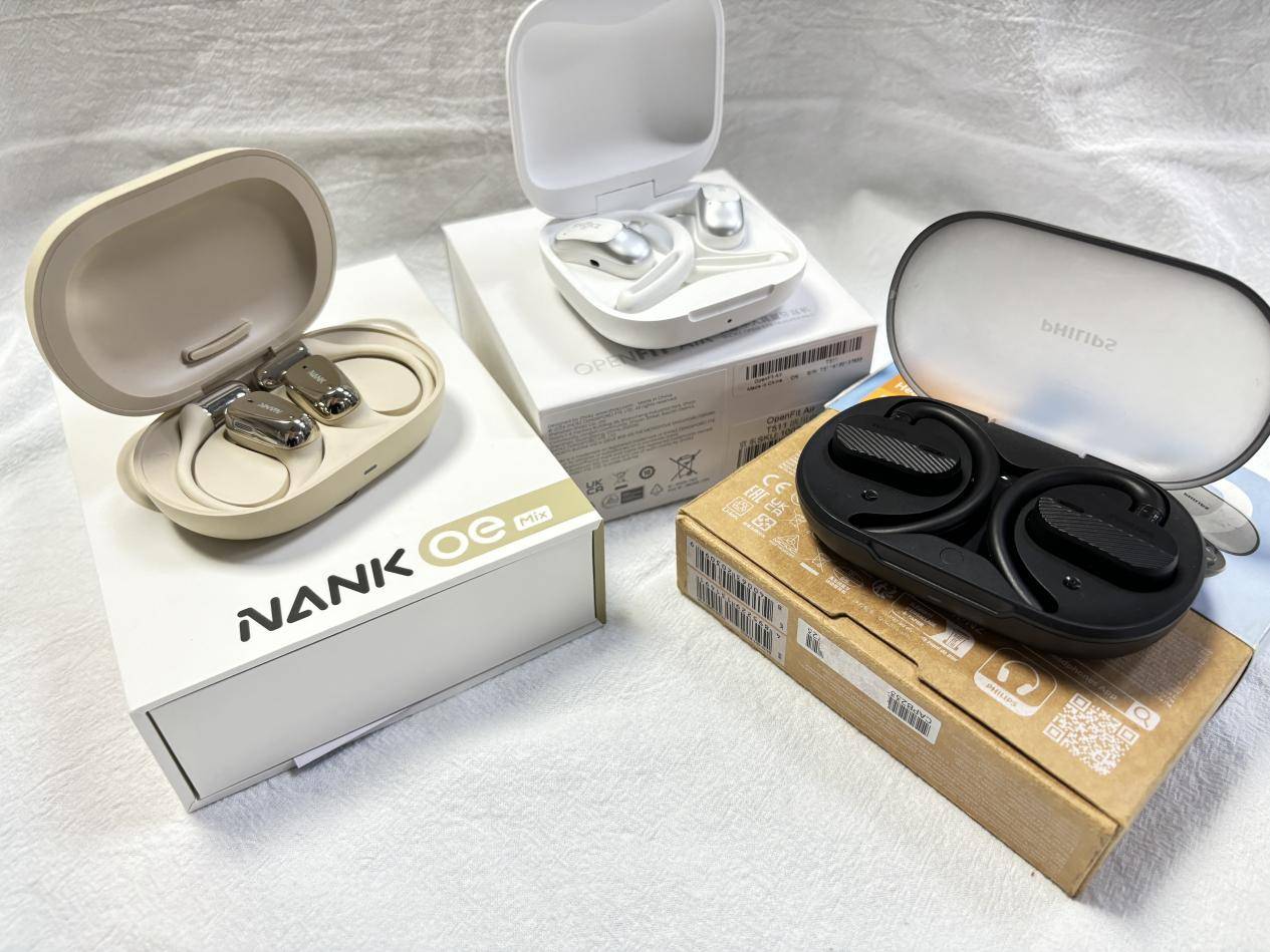 韶音开放式耳机测评，韶音、飞利浦、南卡这三款究竟谁值得入手？