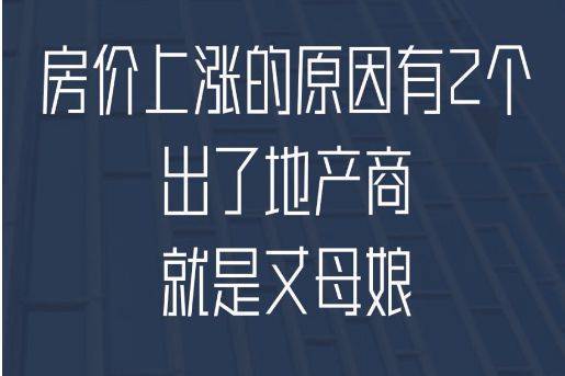 越来越多年轻人不买房：不是因为钱？