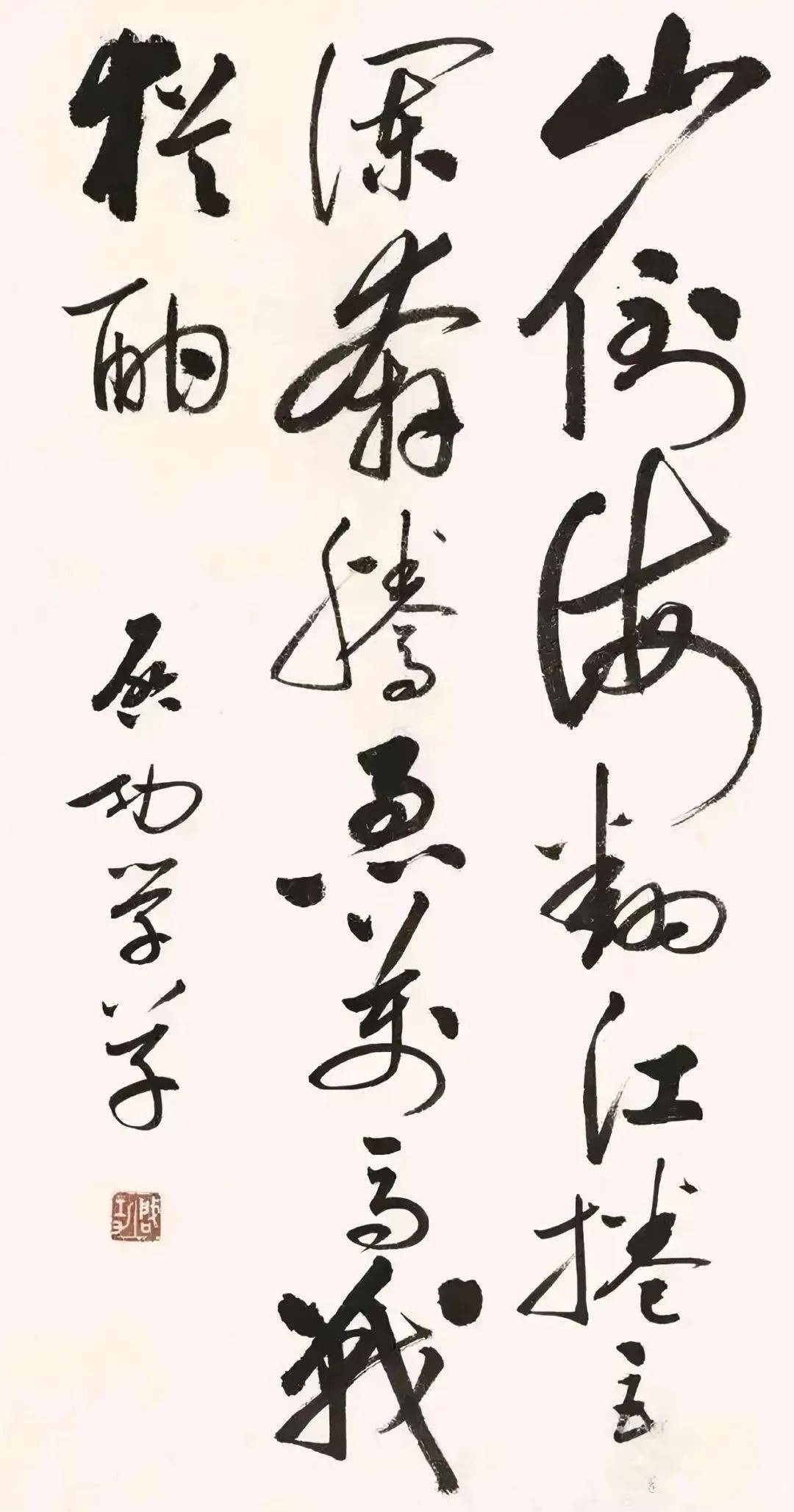 中国现代100书法家排名