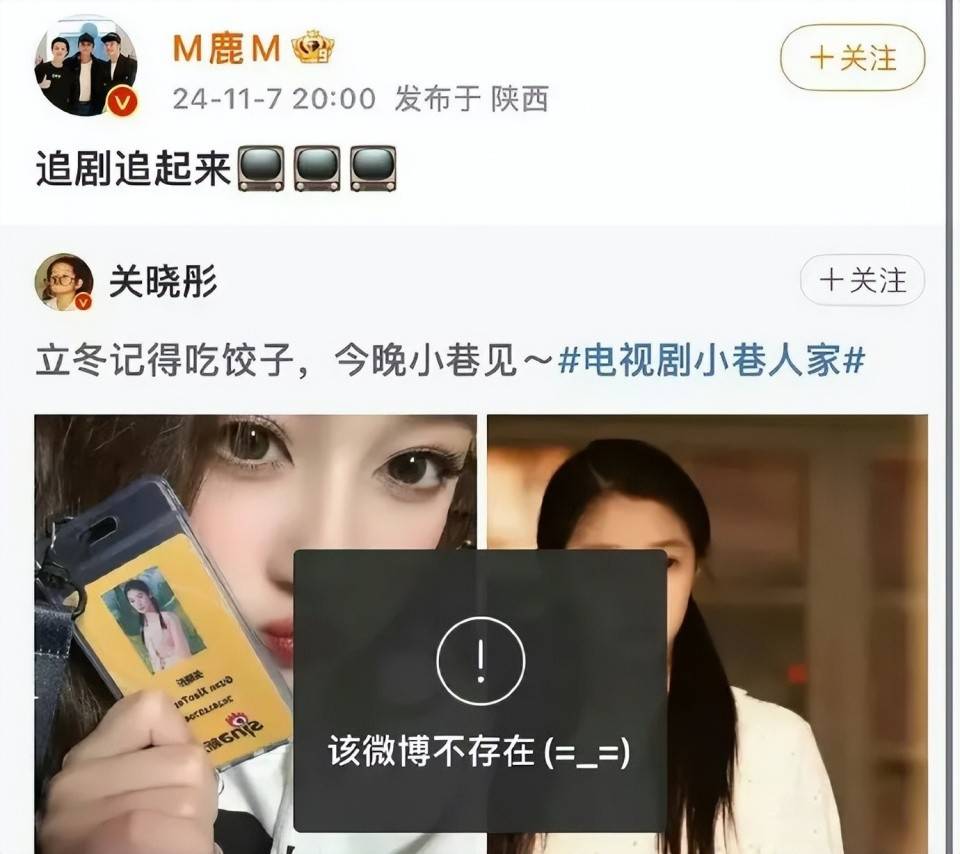 关晓彤鹿晗分手传闻再起？众多细节成疑点