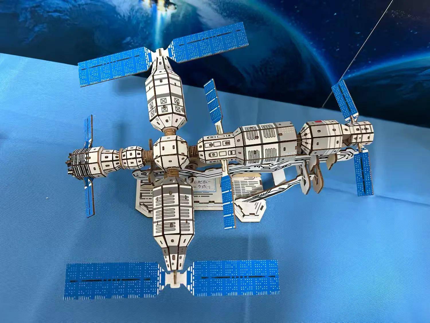 西安市第一中学初中部开展"星海征途