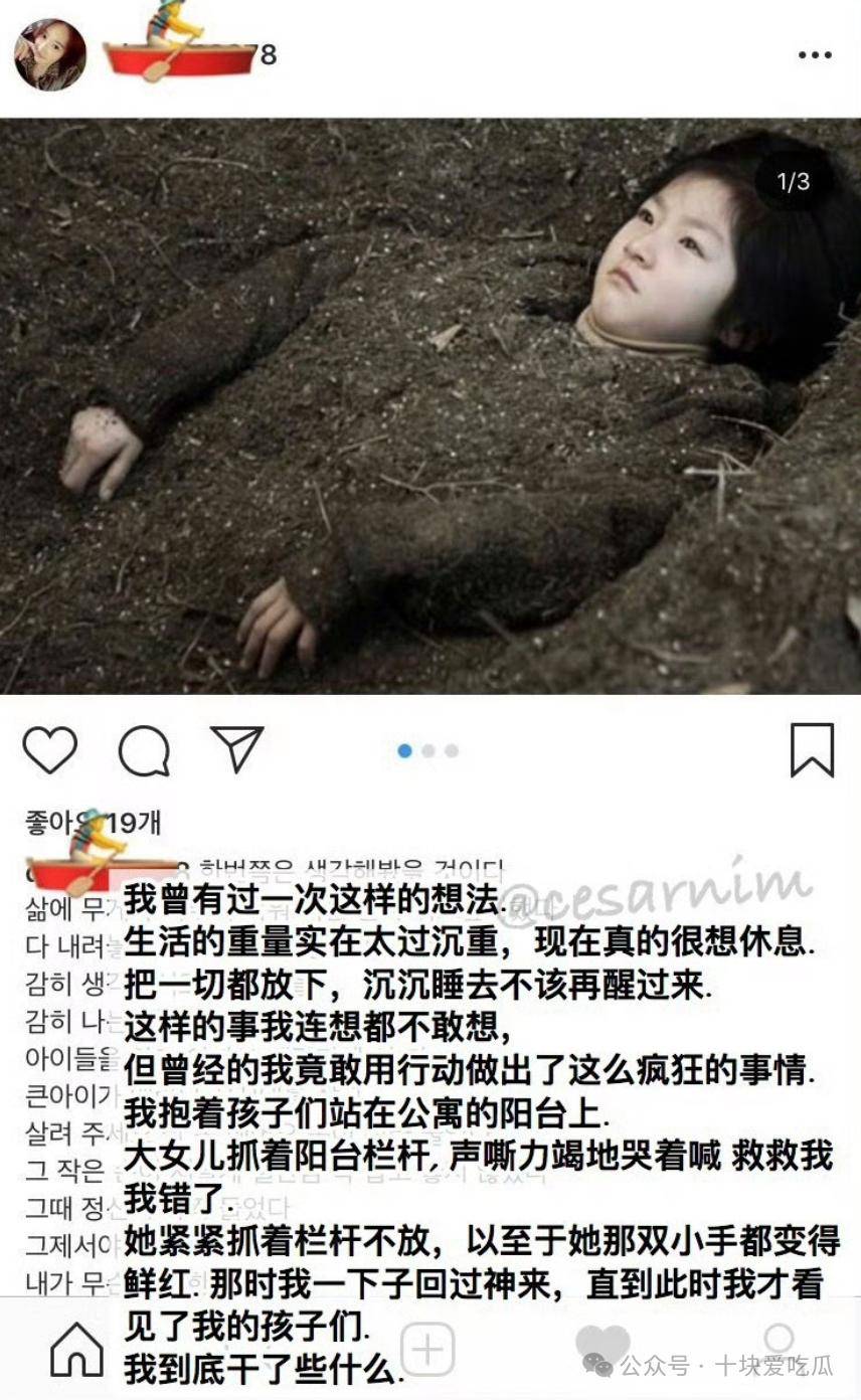 好意外!韩国女艺人突然去世,年仅25岁