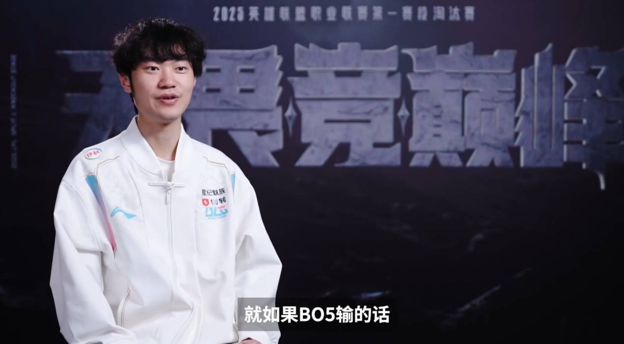 BLG被TES淘汰，LPL格局生变
