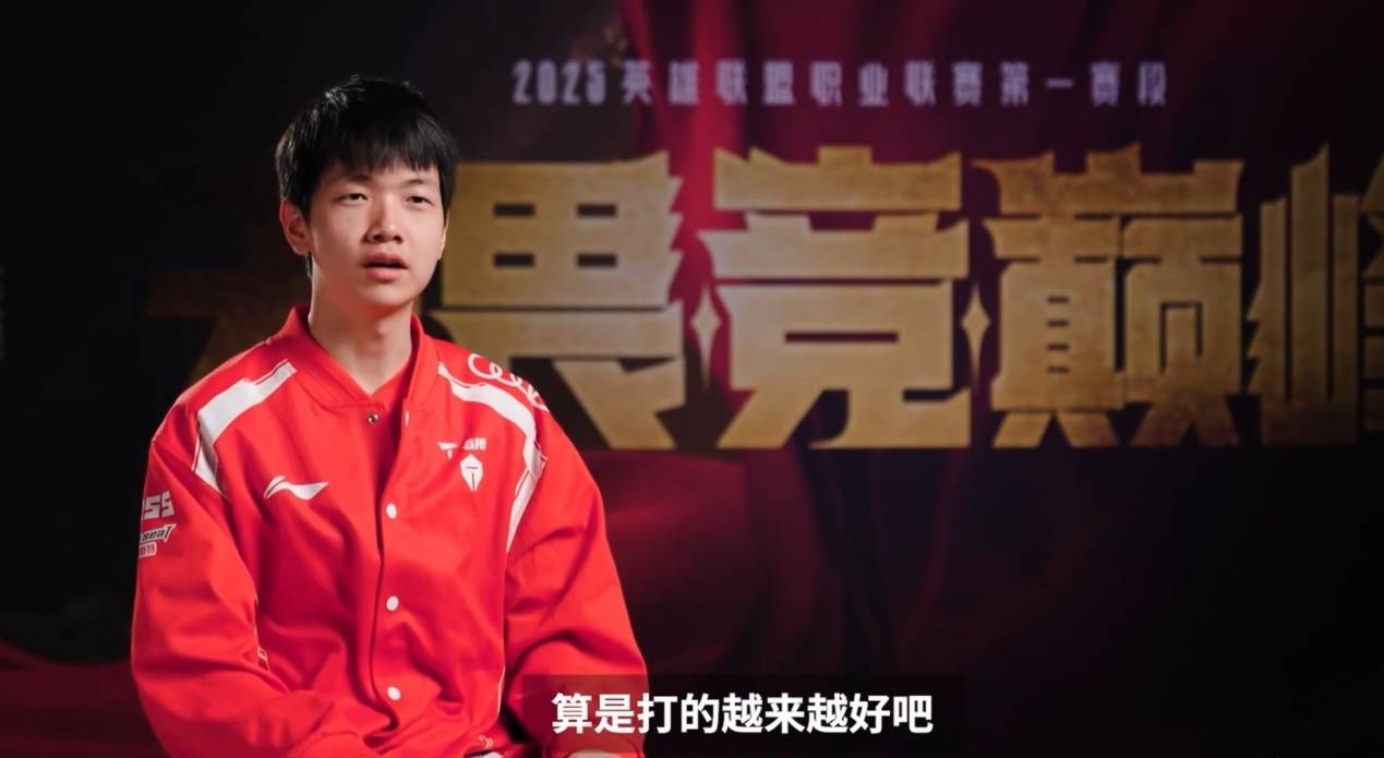 LPL 中单新王崛起：Crème 缔造逆袭神话