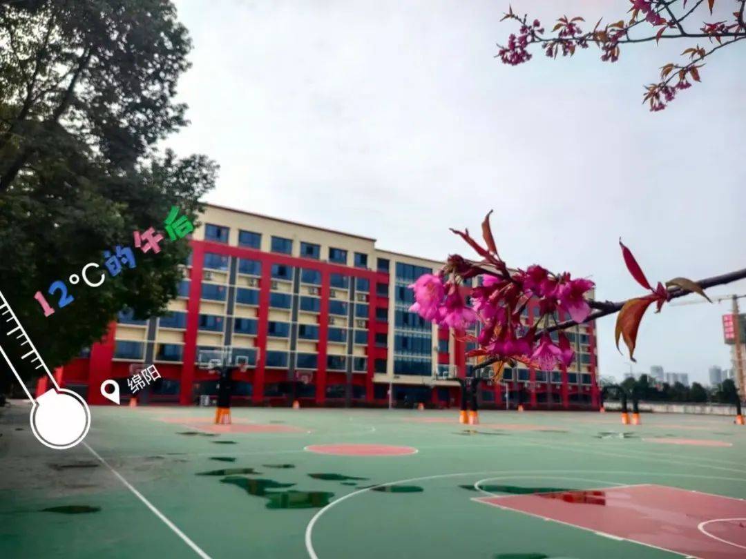 绵阳普明中学:温情普中