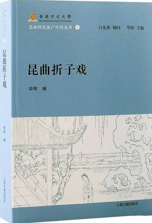 清朝宮廷演劇西遊記の研究 岳小琴本『昇平宝筏』を中心に/汲古書院/磯部彰（単行本） 清朝宮廷演劇西遊記の研究 岳小琴本『昇平宝筏』を中心に/汲古