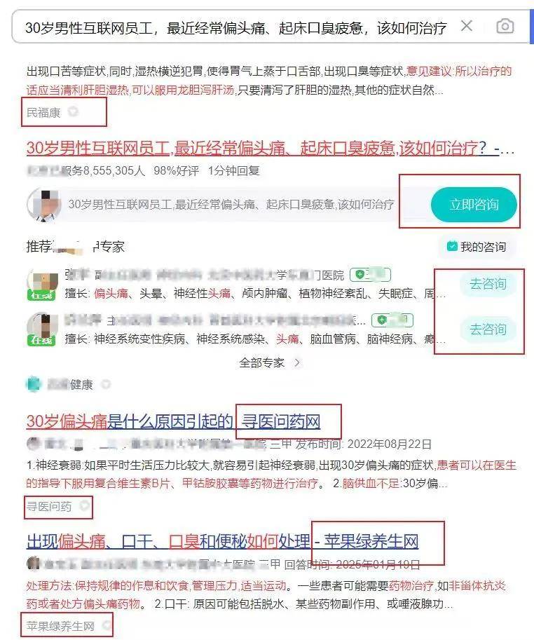 当AI搜索能深度思考，谁第一个被淘汰-锋巢网