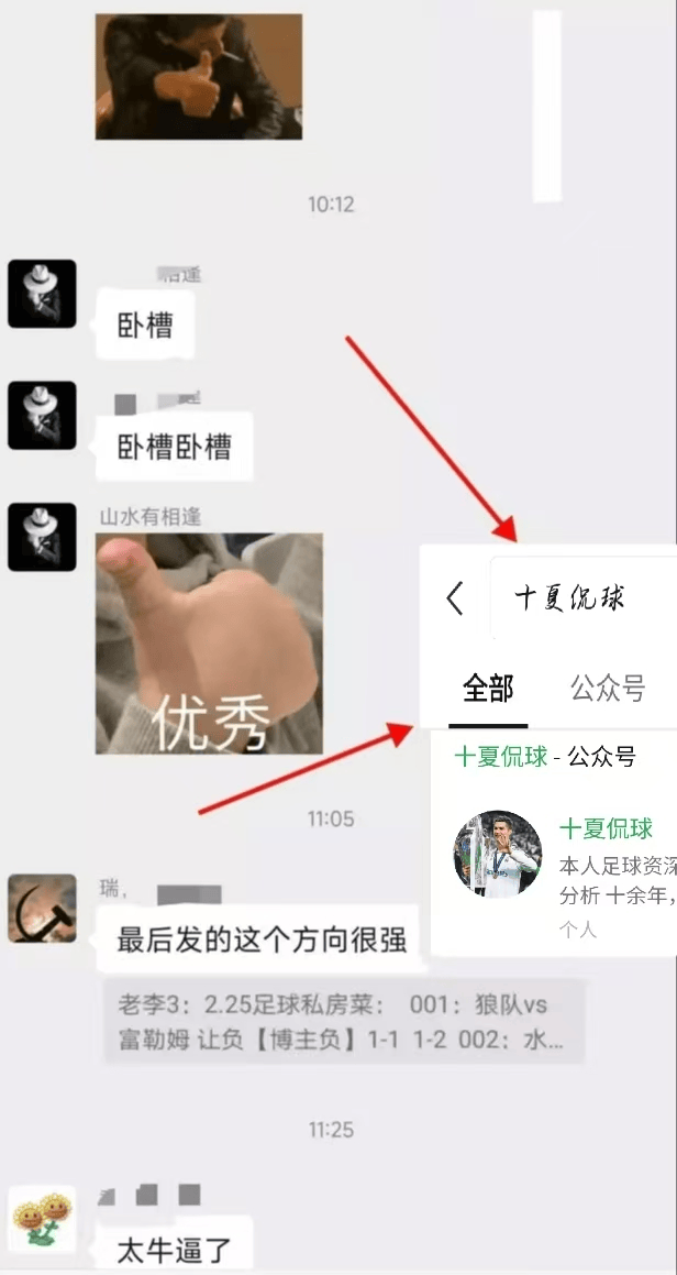 周一005西甲：比利亚雷亚尔VS西班牙人比分预测