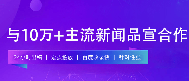 矩阵营销：实现企业全网覆盖