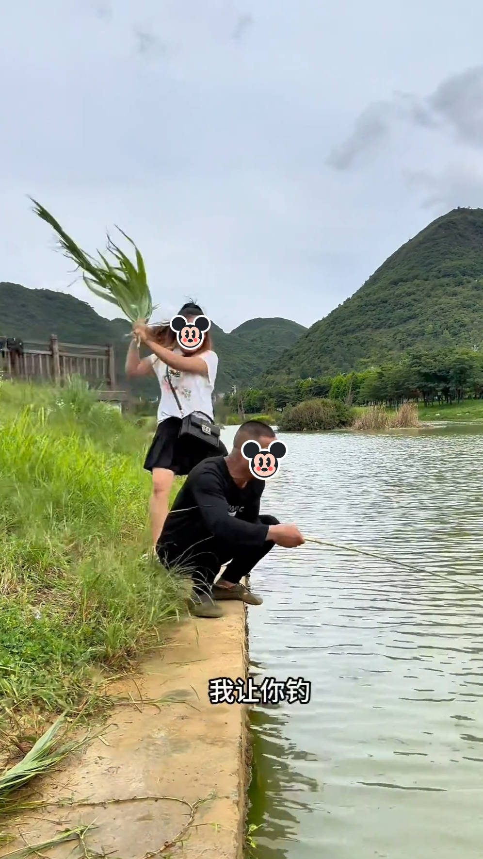夫妻河边争执险酿悲剧：钓鱼爱好引发的家庭危机