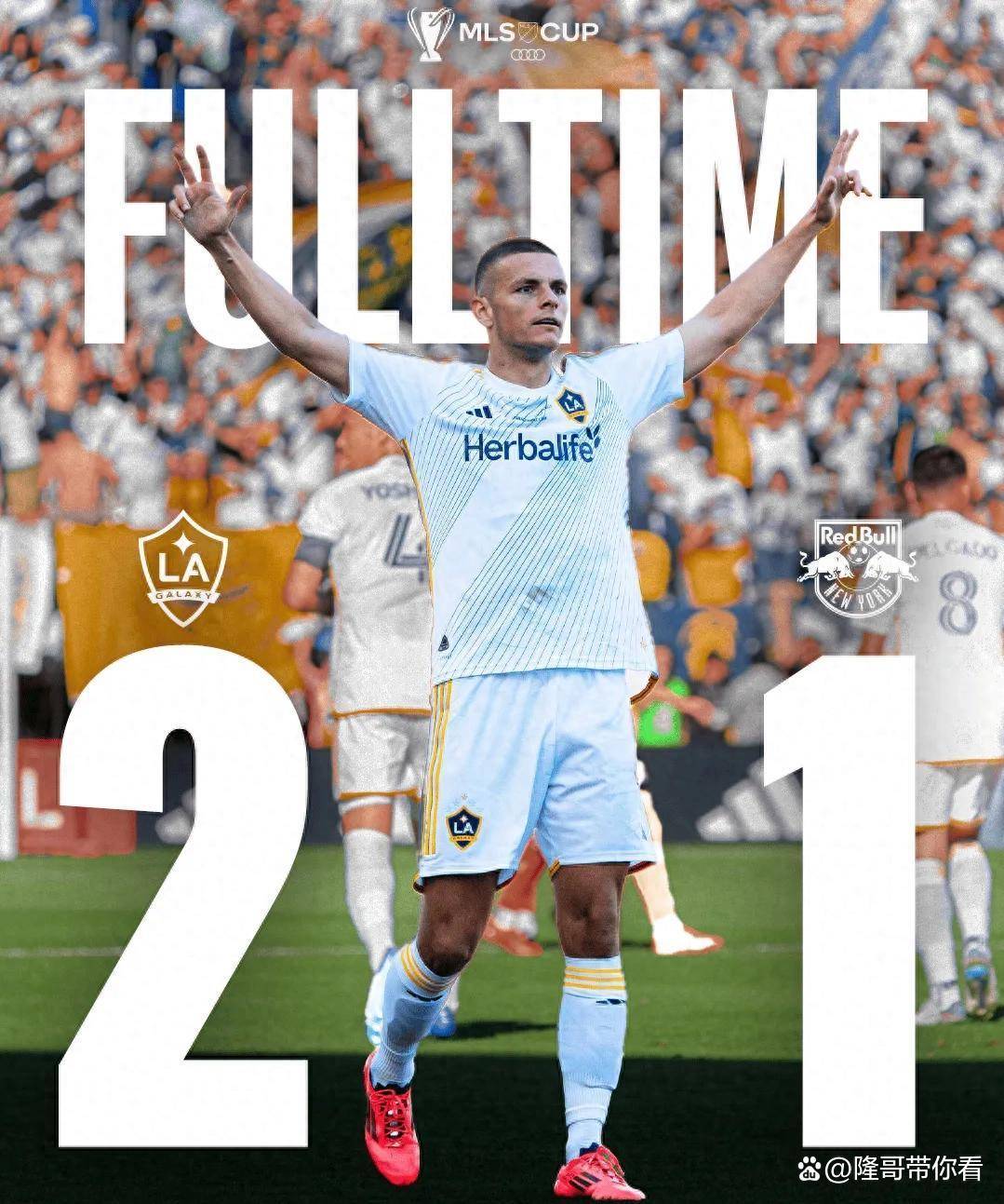 中国18岁天才小将加盟纽约红牛队，征战美国顶级联赛，前途可期_搜狐网