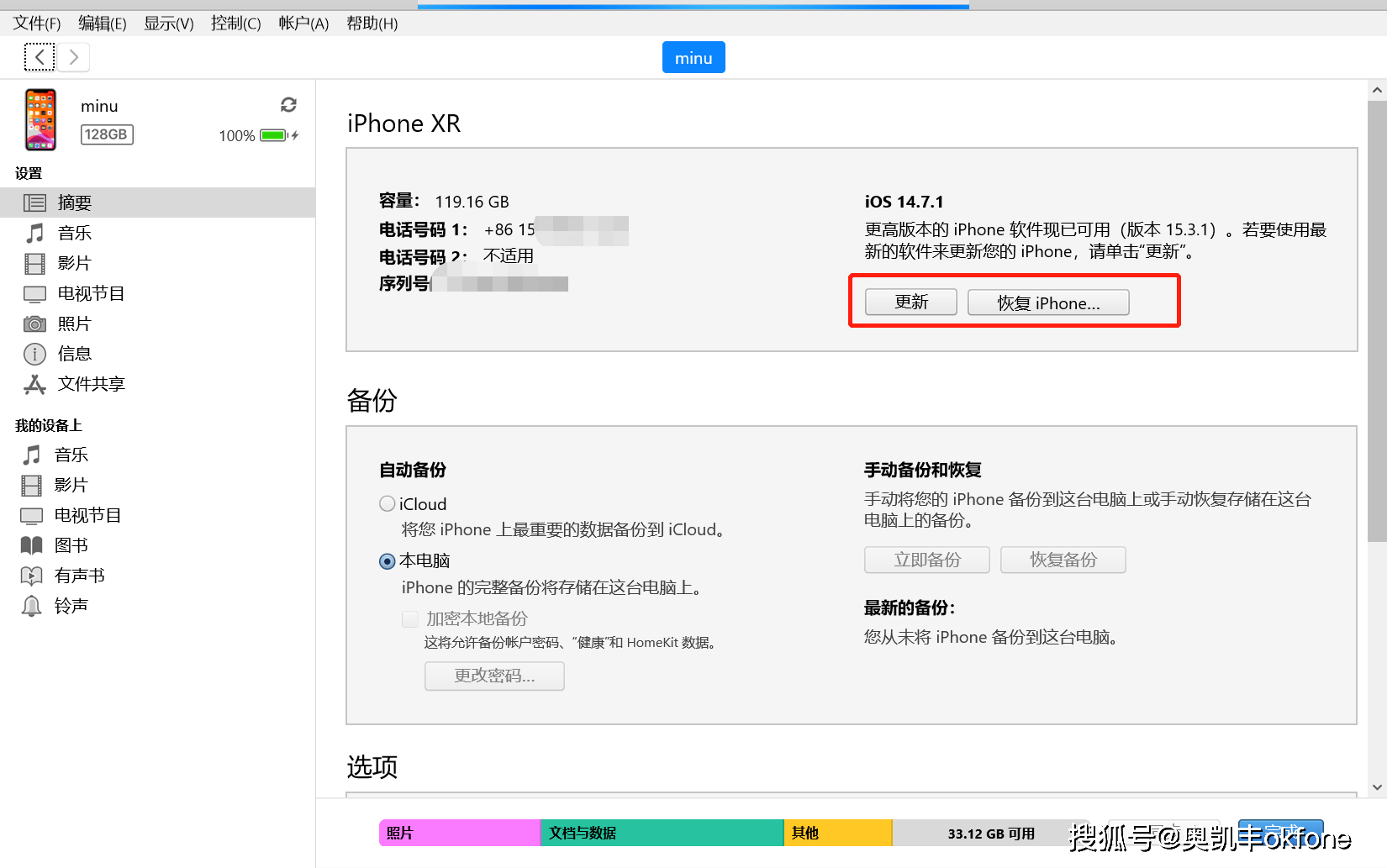 关闭445，关闭445端口最简单方法