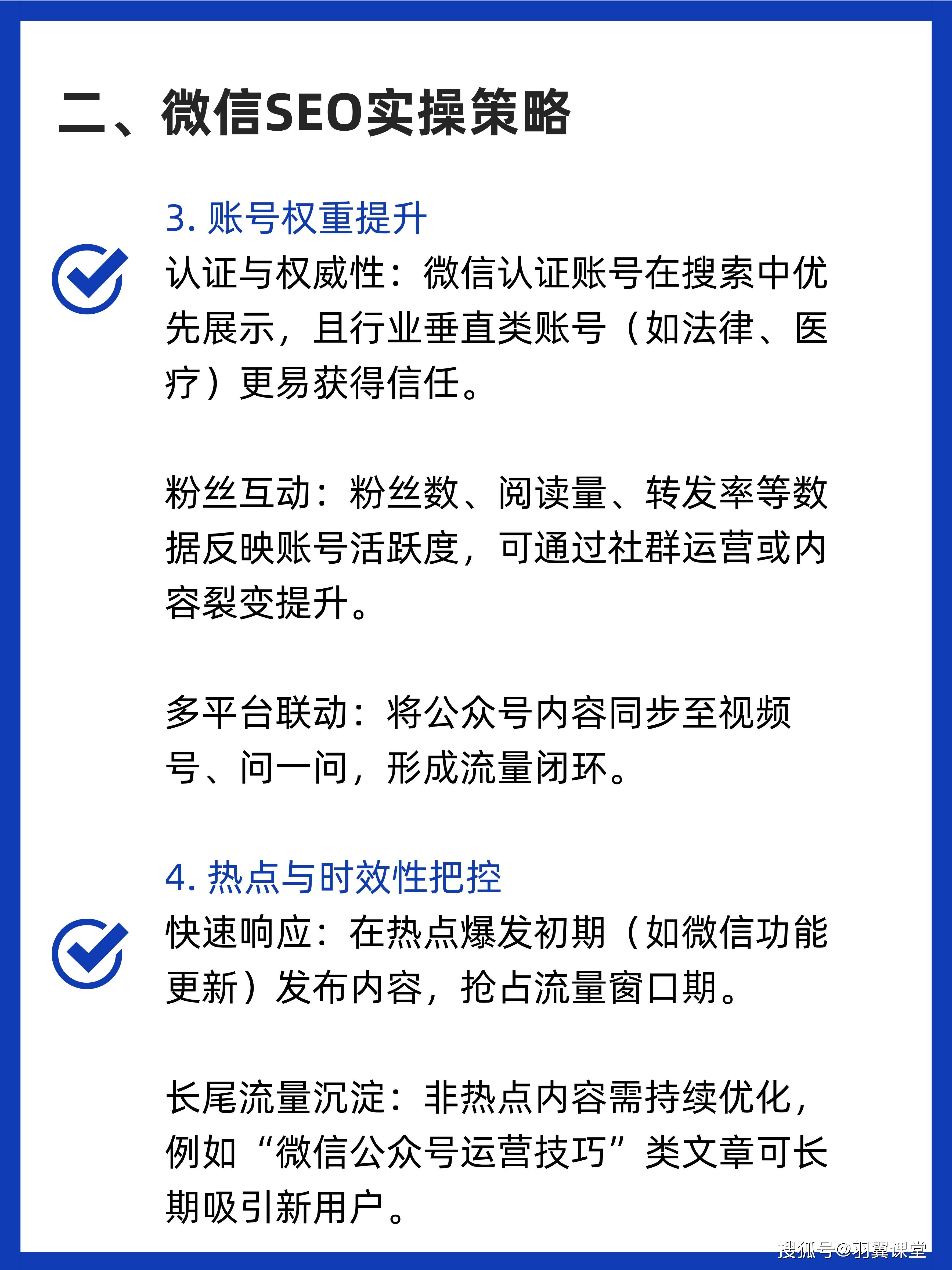 搜一搜=搜一搜功能在哪里找