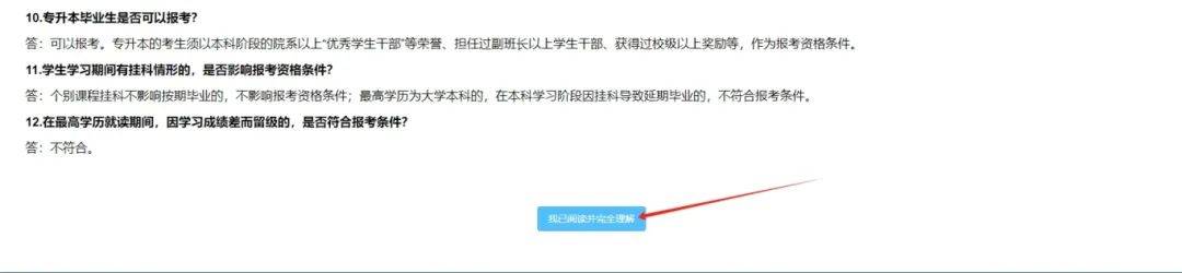 2025重庆集中选调，报名全流程及填写模板！