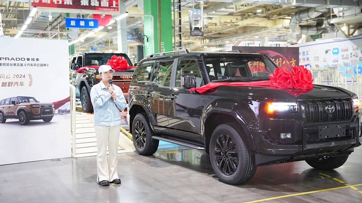新款普拉多旗舰车型 普拉多VX正式下线 售价55.98万元_搜狐汽车_搜狐网