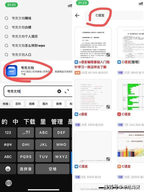 神马搜索引擎有用户运营么=神马搜索引擎有用户运营么吗
