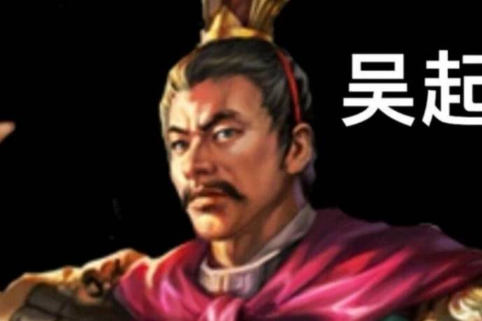 诸子百家之兵家吴起:兵家奇才,千古名将_魏国_军事思想_战争史