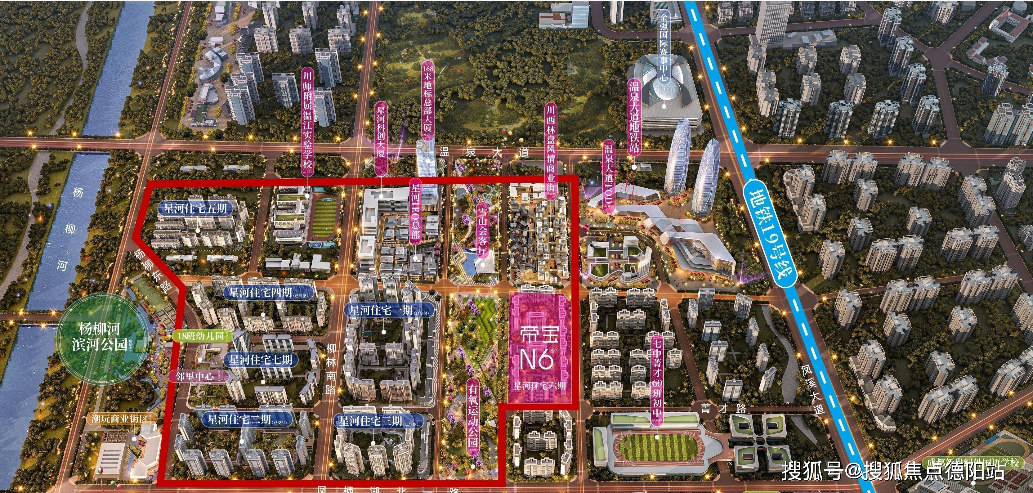 成都星河六期震撼来袭:距离地铁口最近的一期!