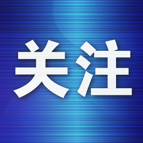 电商产业领军企业落户高新区