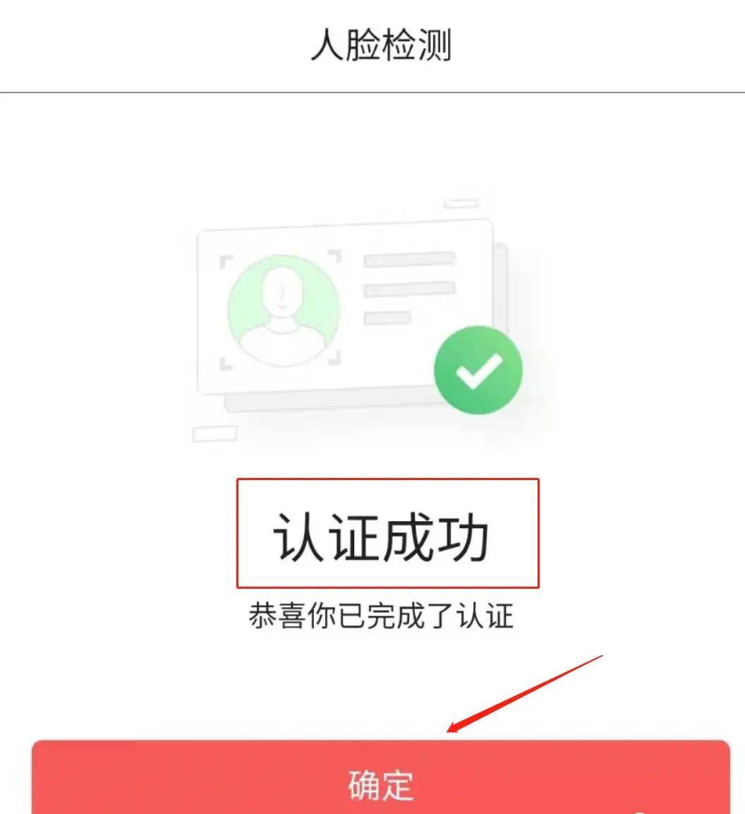 今日头条怎样修改认证资料(怎样修改今日头条的认证的个人信息)