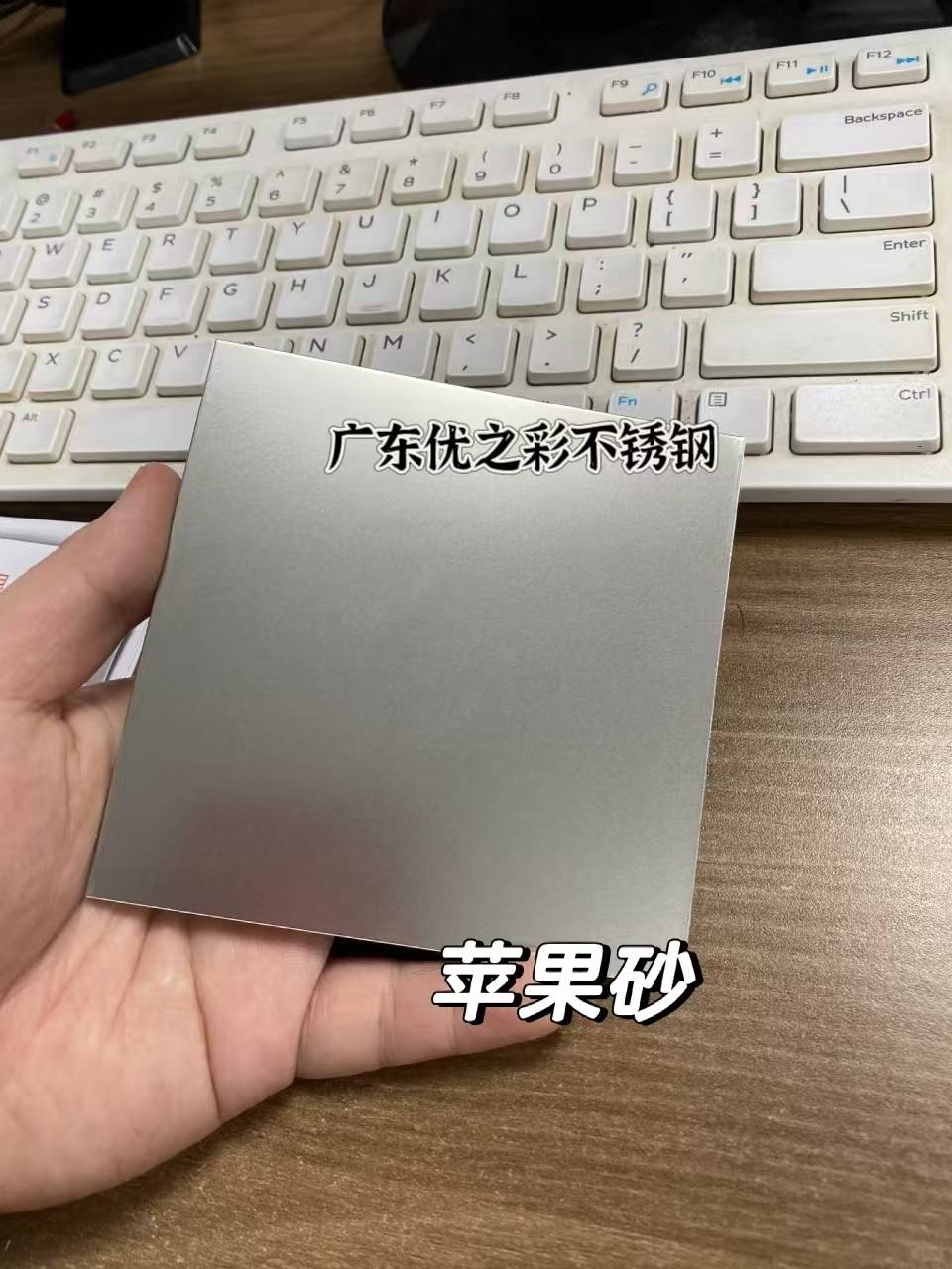 苹果砂蜂窝板实心台面:厨房装修的"黑科技",颜值与实用并存!