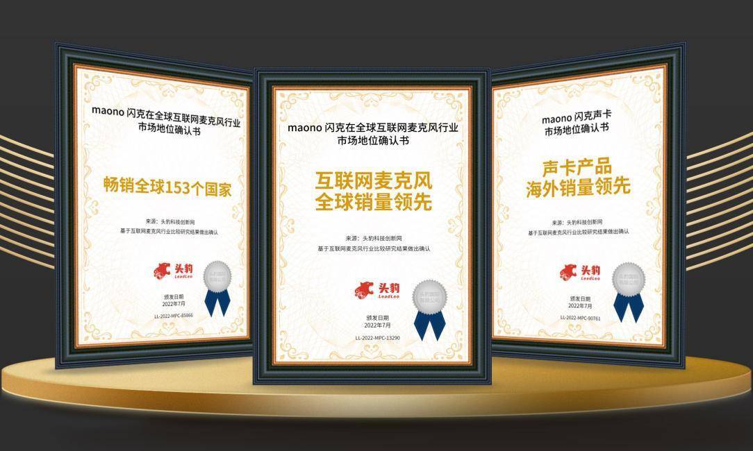 互联网麦克风新纪元:闪克 Wave T5如何引领音频录制新潮流