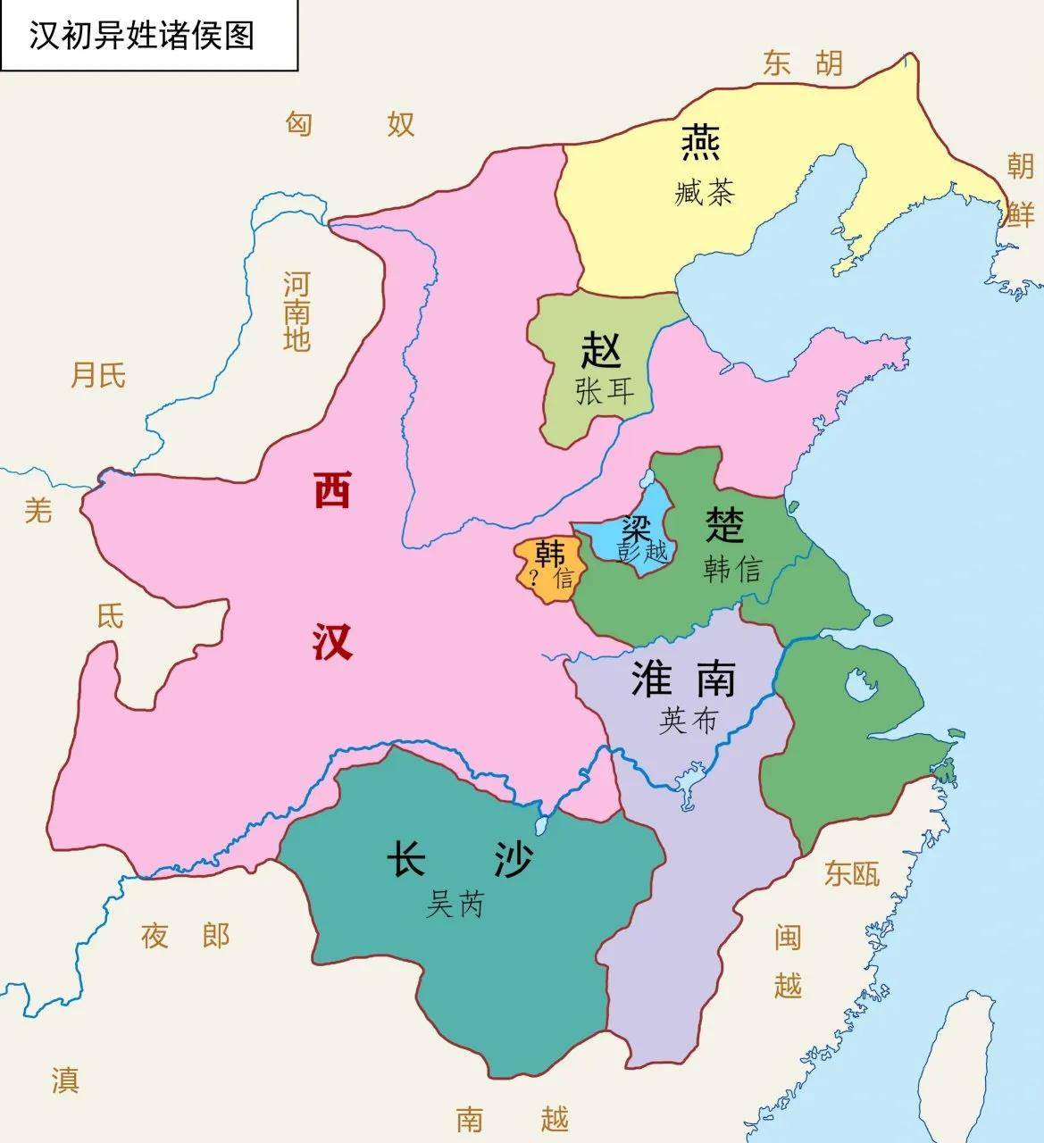 汉朝初期为什么实行郡国并行制