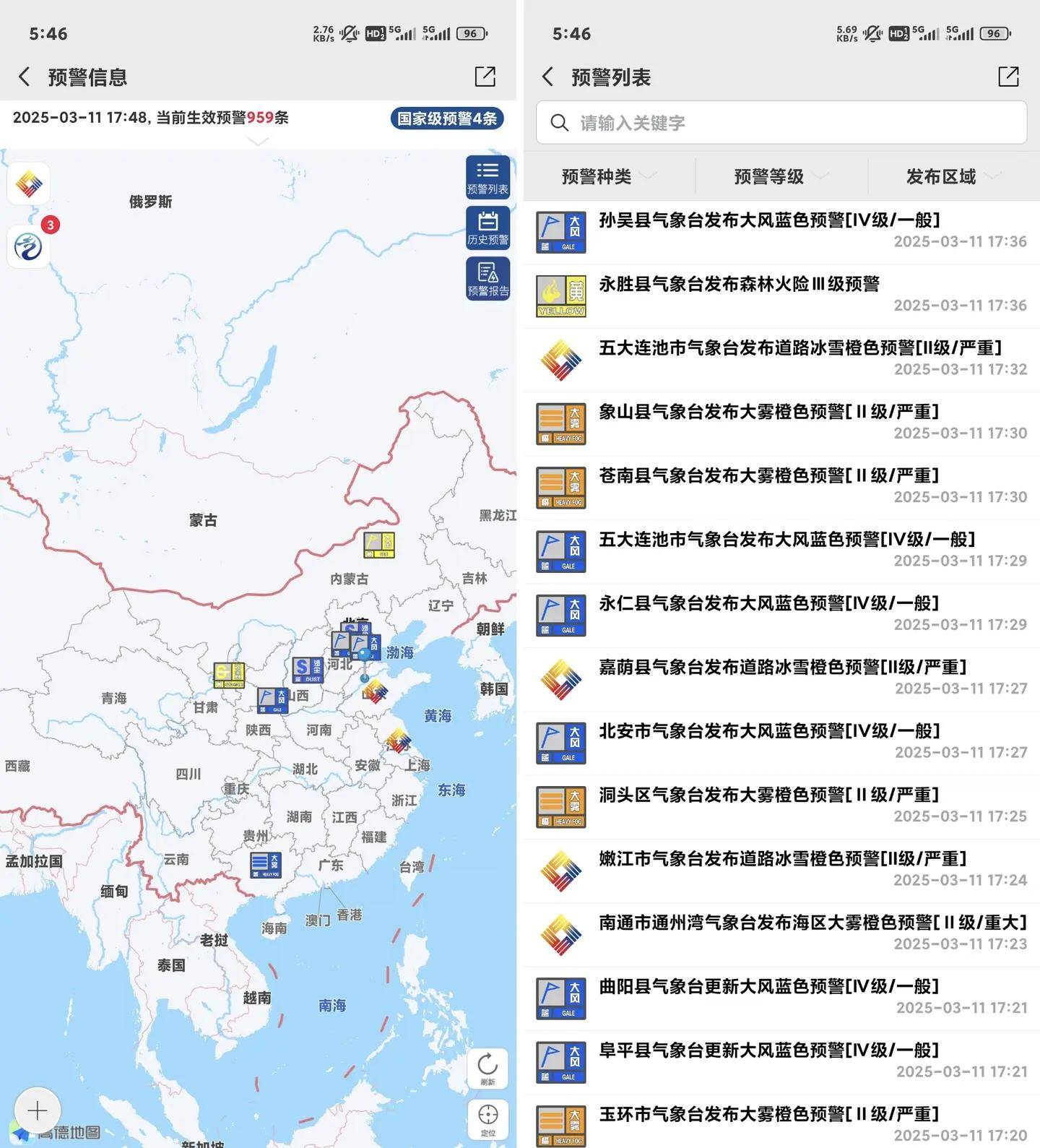中国天气网未来三天全国天气预报今日情况