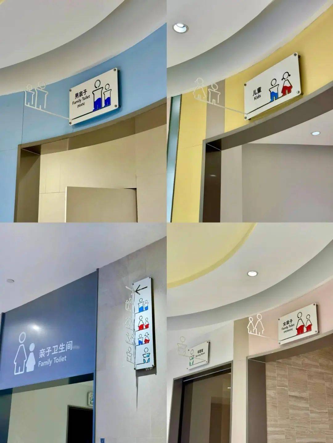 深圳一商场设"父婴室",许多爸爸点赞支持