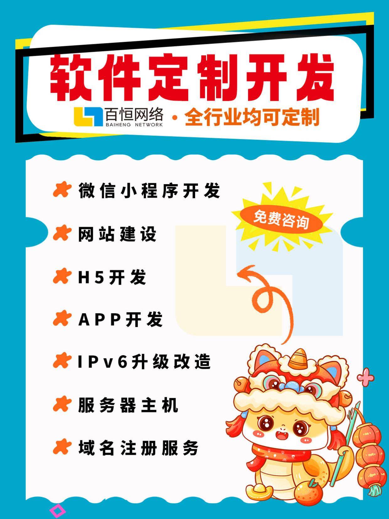 关于移动端H5开发基础[通俗易懂]开发者社区的信息
