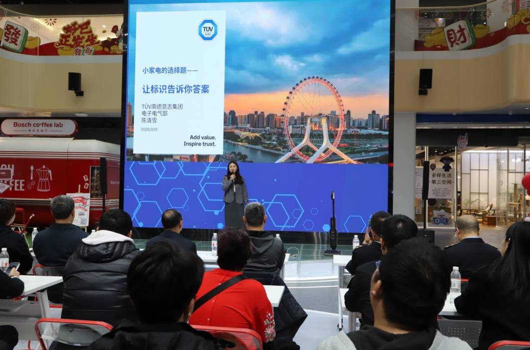 1. “3·15”前夕天津举办质量认证活动，助力消费高质量发展，2. 天津京东MALL质量认证科普活动：搭建消费信任桥梁