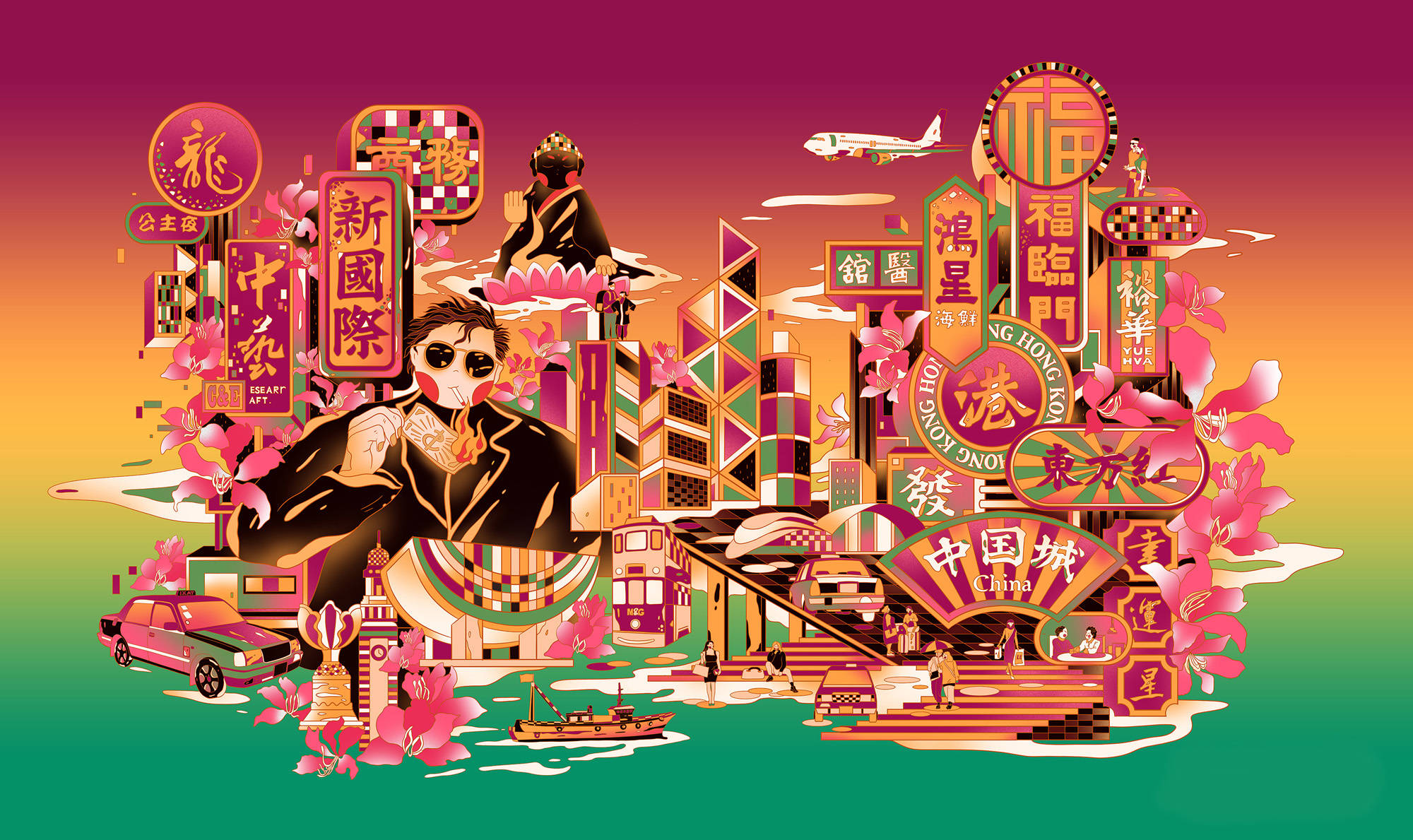 城市印象插画合集1