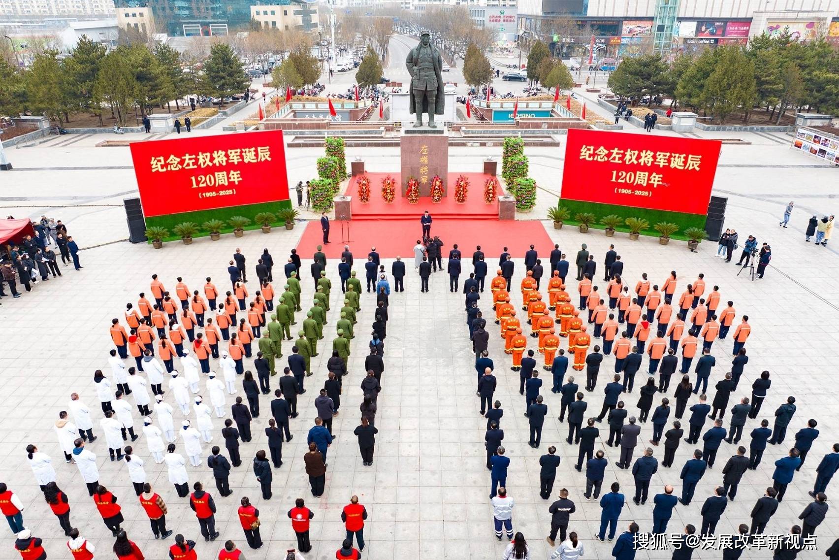 山西左权县举行纪念左权将军诞辰120周年活动_红色_抗日战争_革命