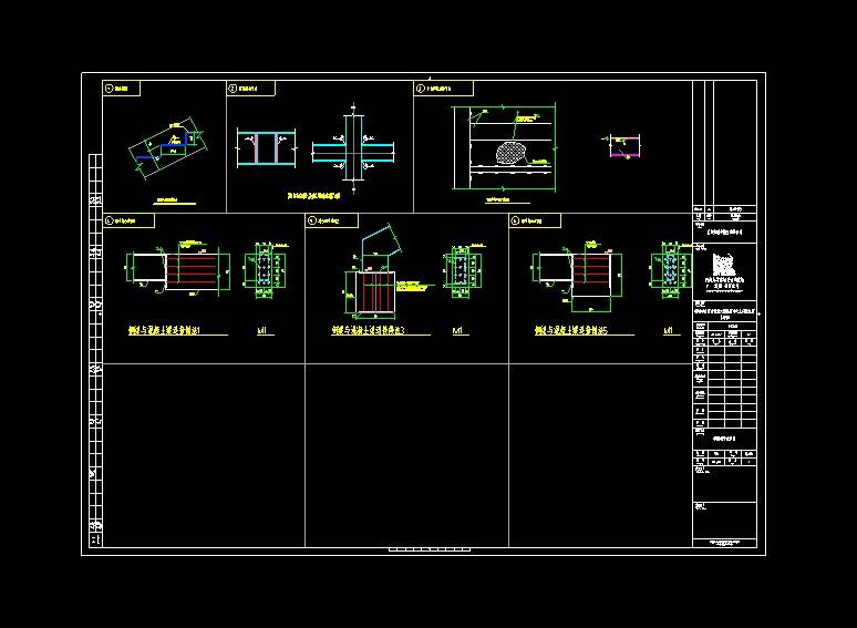 417期全套大数据交通指挥中心建筑结构cad施工图