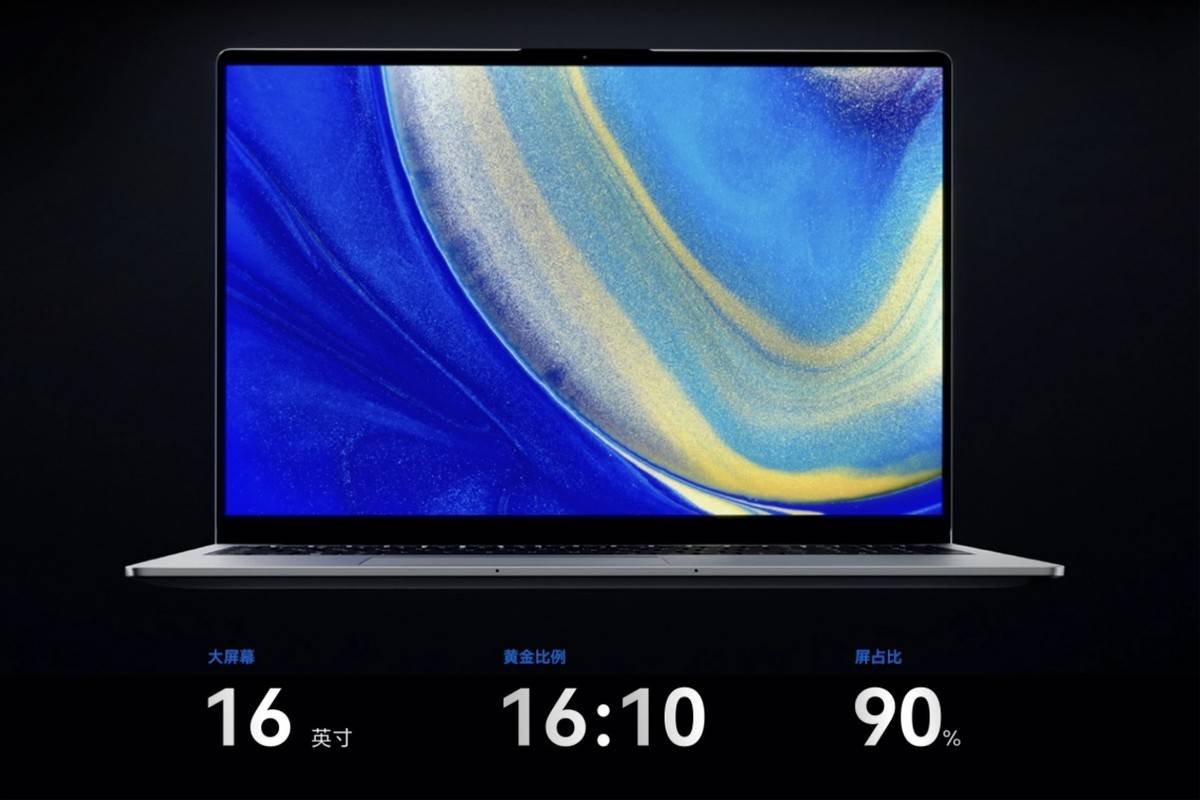 华为笔记本系统变动，WIKO Hi MateBook D16补位登场！ 当华为笔记本要告别Windows，WIKO平替笔记本了解一下