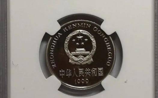 1999年硬币收藏大揭秘：菊花与牡丹谁主沉浮？