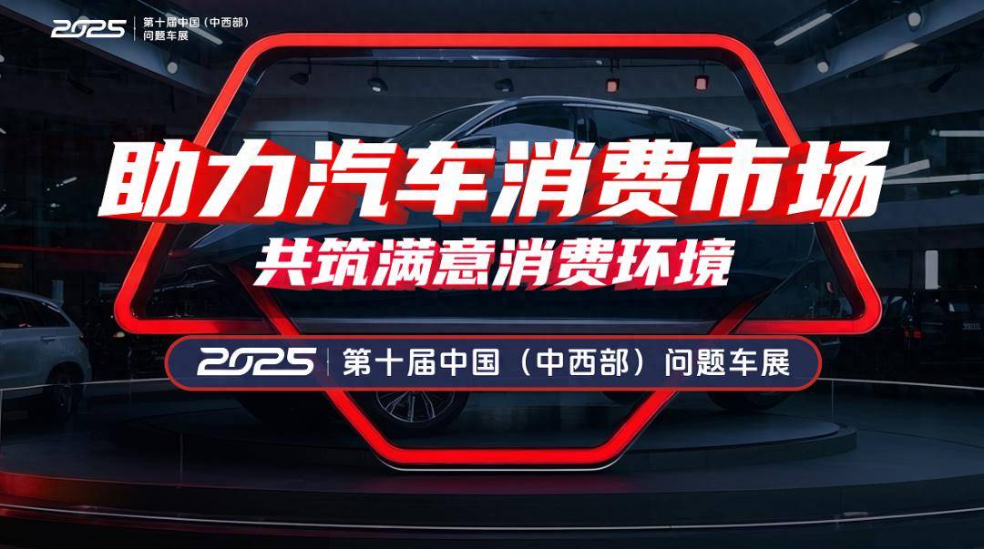 【3·15专题】续航虚标、价格背刺,会登上央视3·15吗?_搜狐汽车_搜狐网