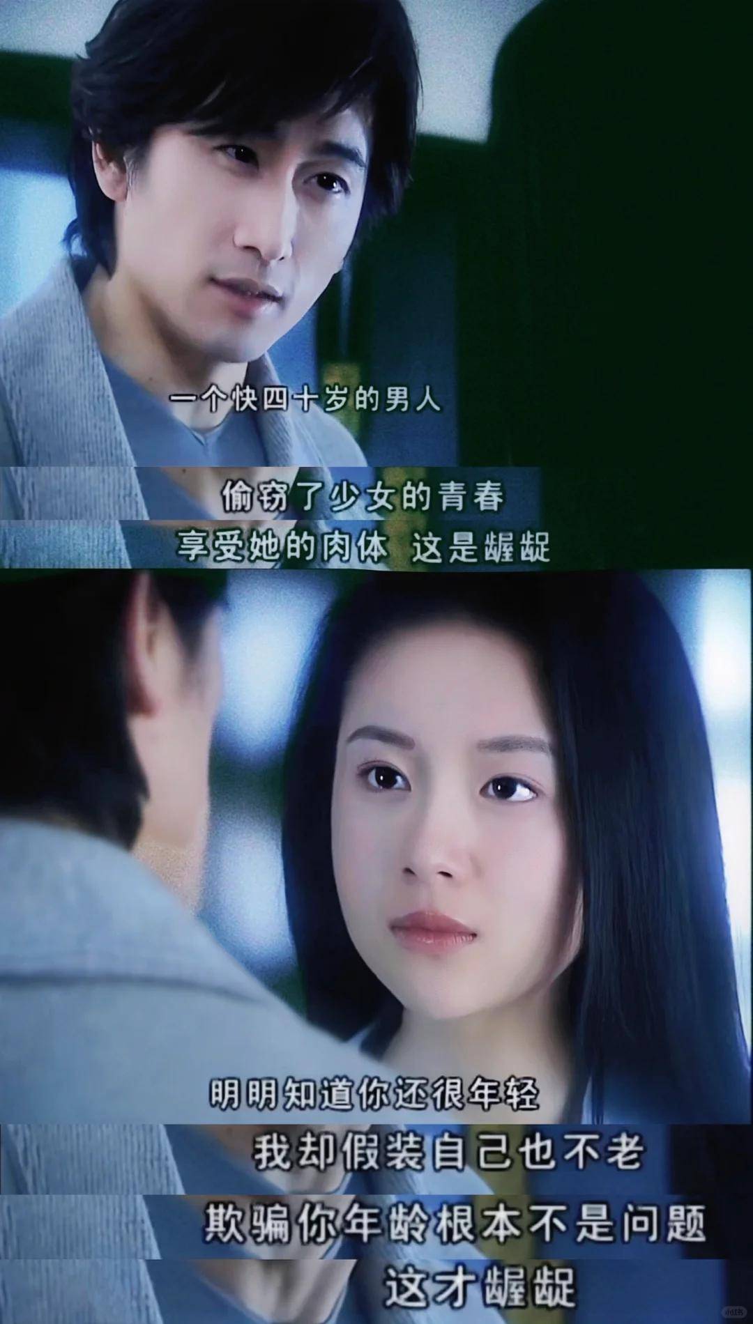 这种情感差异也让《天若有情》成为一部经典之作,车仁表在接到剧本时