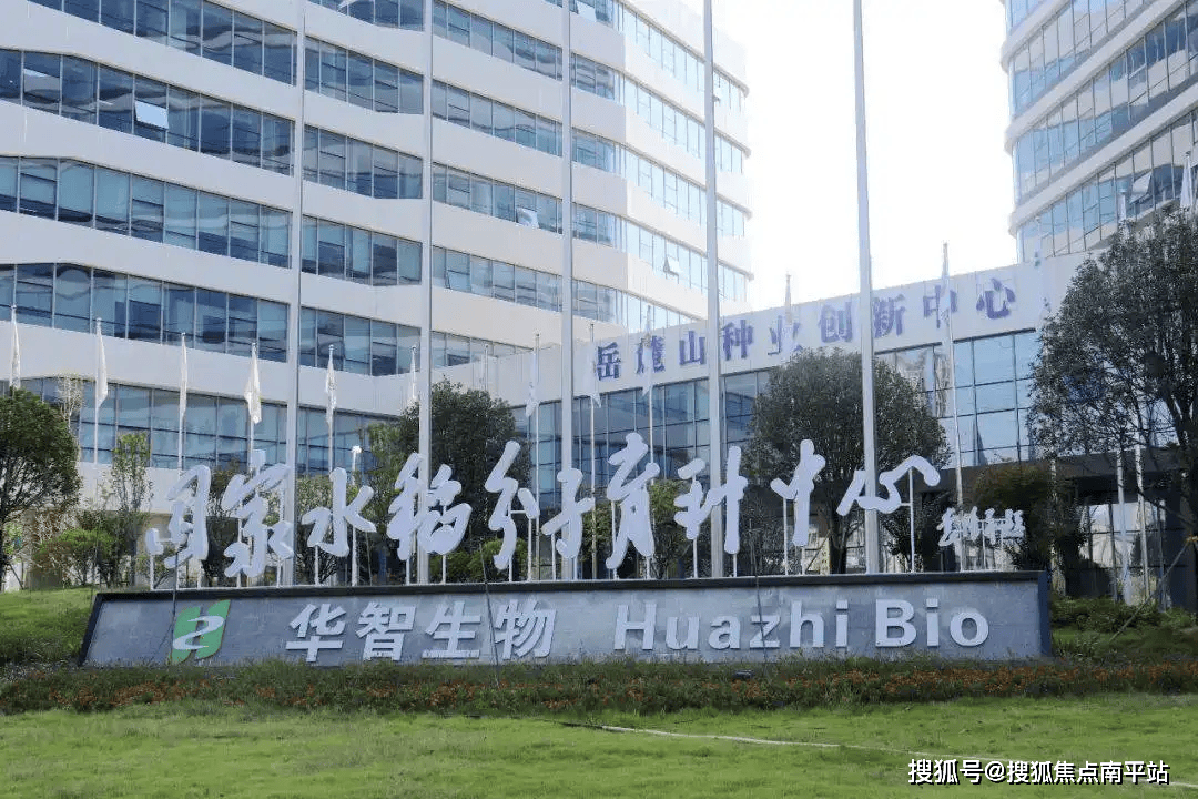 写字楼 售楼处火爆预约中 @楼盘百科