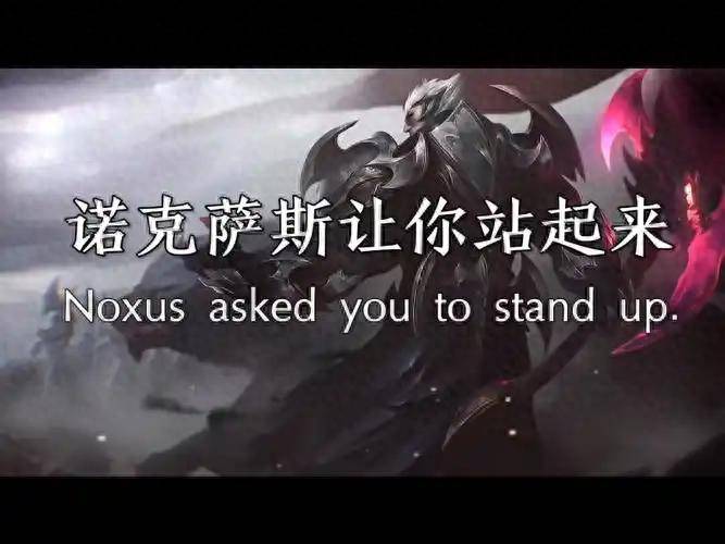 诺手打野崛起：英雄联盟新版本野区霸主解析
