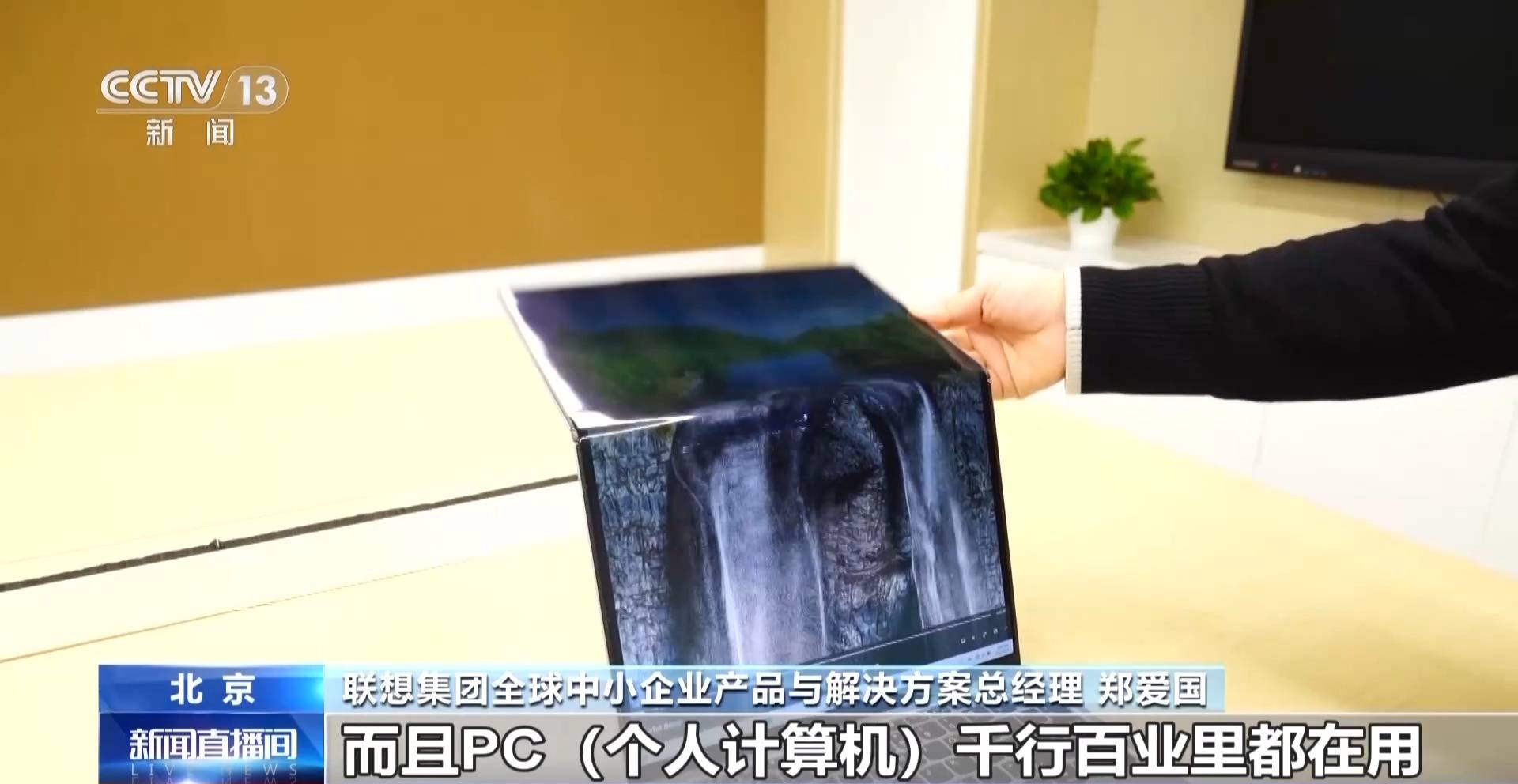 政府报告聚焦，人工智能手机电脑开启智能新时代，2025：人工智能手机电脑引领智能终端新潮流
