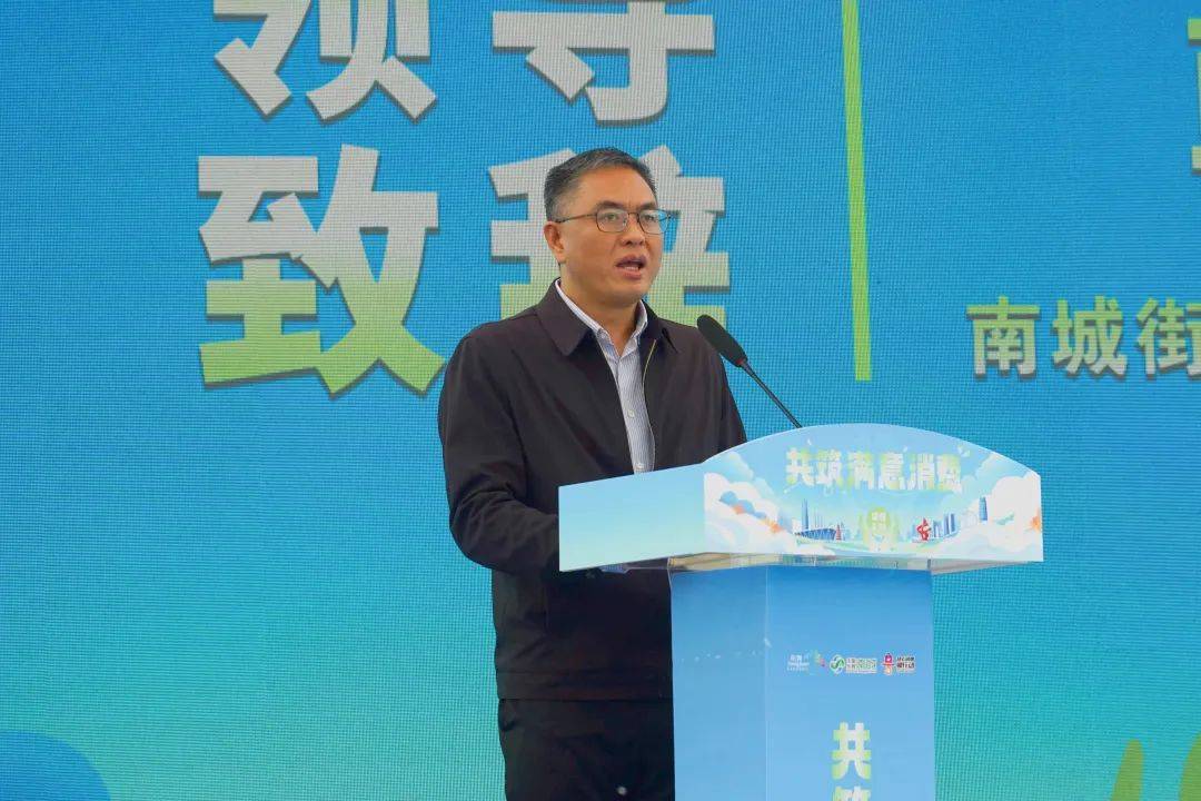 东莞3.15活动聚焦满意消费，共筑良好市场环境