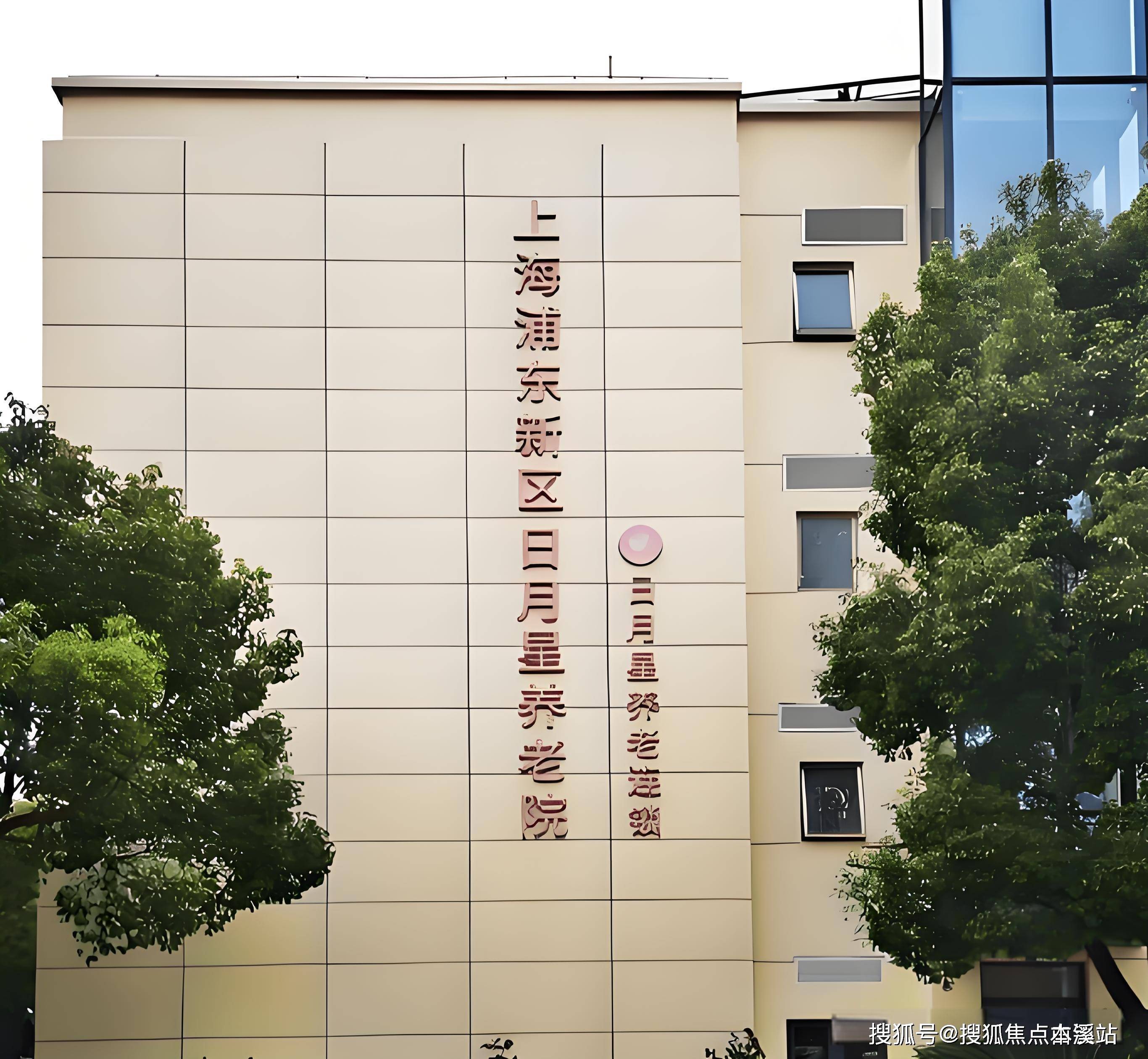 关于北京西苑中医院昌平区代挂专家号，预约成功再收费的信息